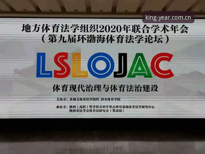 金年会安全吗安全吗 金年会体育使用指南:安全性深度解析与注册下载完整攻略