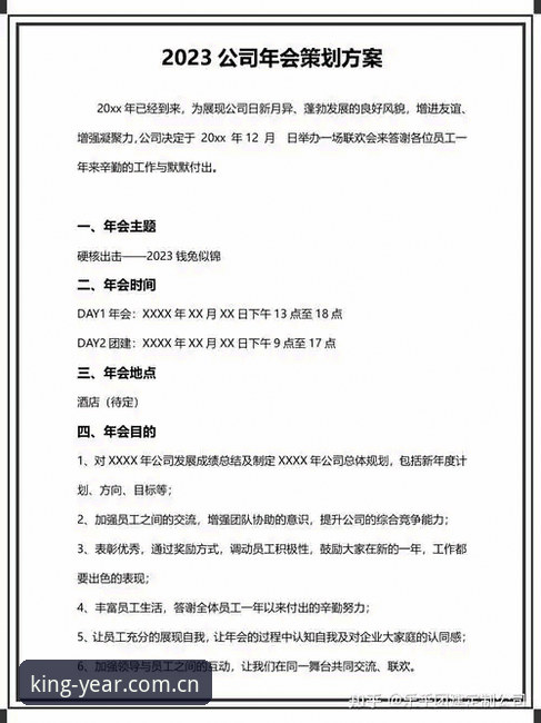 金年会最新版本功能详解 金年会最新版本功能详解:从安装到注册的完整操作指南